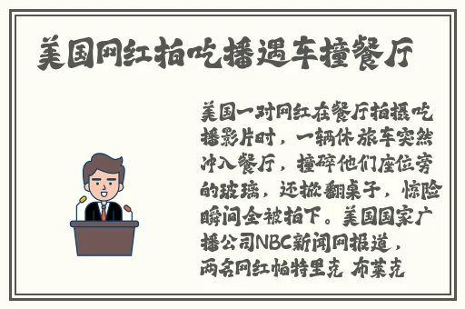 巨**寡妇中文在线观看